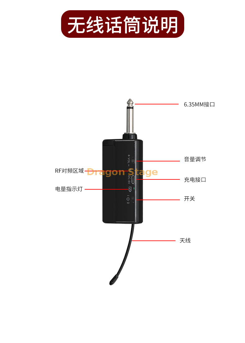 脖子上悬挂麦克风脖子的细节悬挂吉他吉他自我弹奏