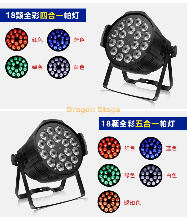 18个珠子灯（5）