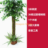 模拟的假树皮袋，污水管道的装饰盖，室内火管柱，树皮套件，尺寸17