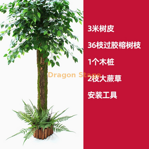模拟的假树皮袋，污水管道的装饰盖，室内火管柱，树皮套件，尺寸17