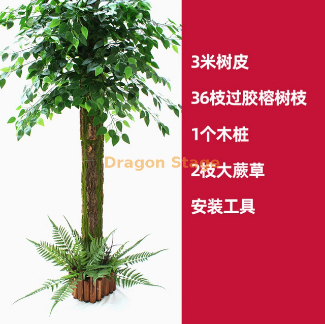 模拟的假树皮袋，污水管道的装饰盖，室内火管柱，树皮套件，尺寸17