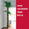 模拟的假树皮袋，污水管的装饰盖，室内火管柱，树皮套件13