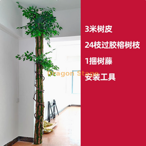 模拟的假树皮袋，污水管的装饰盖，室内火管柱，树皮套件13