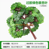 模拟的榕树叶，红枫叶，银杏叶，室内假树枝，五个叉子，绿色银杏叶，12个树枝