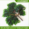 模拟的榕树叶，红枫叶，银杏叶，购物中心的室内假树枝，孔雀蓝色，4架口香糖榆树，12个树枝