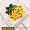小型向日葵模拟花朵装饰品葵花籽假花装饰工程花朵塑料24小向日葵