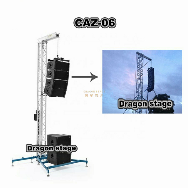 铝线阵列扬声器塔桁架挂式扬声器6M