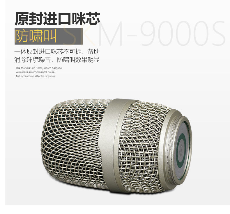 详细信息SKM9000专业舞台性能麦克风唱歌KTV KARAOKE一到两个无线麦克风房屋（7）