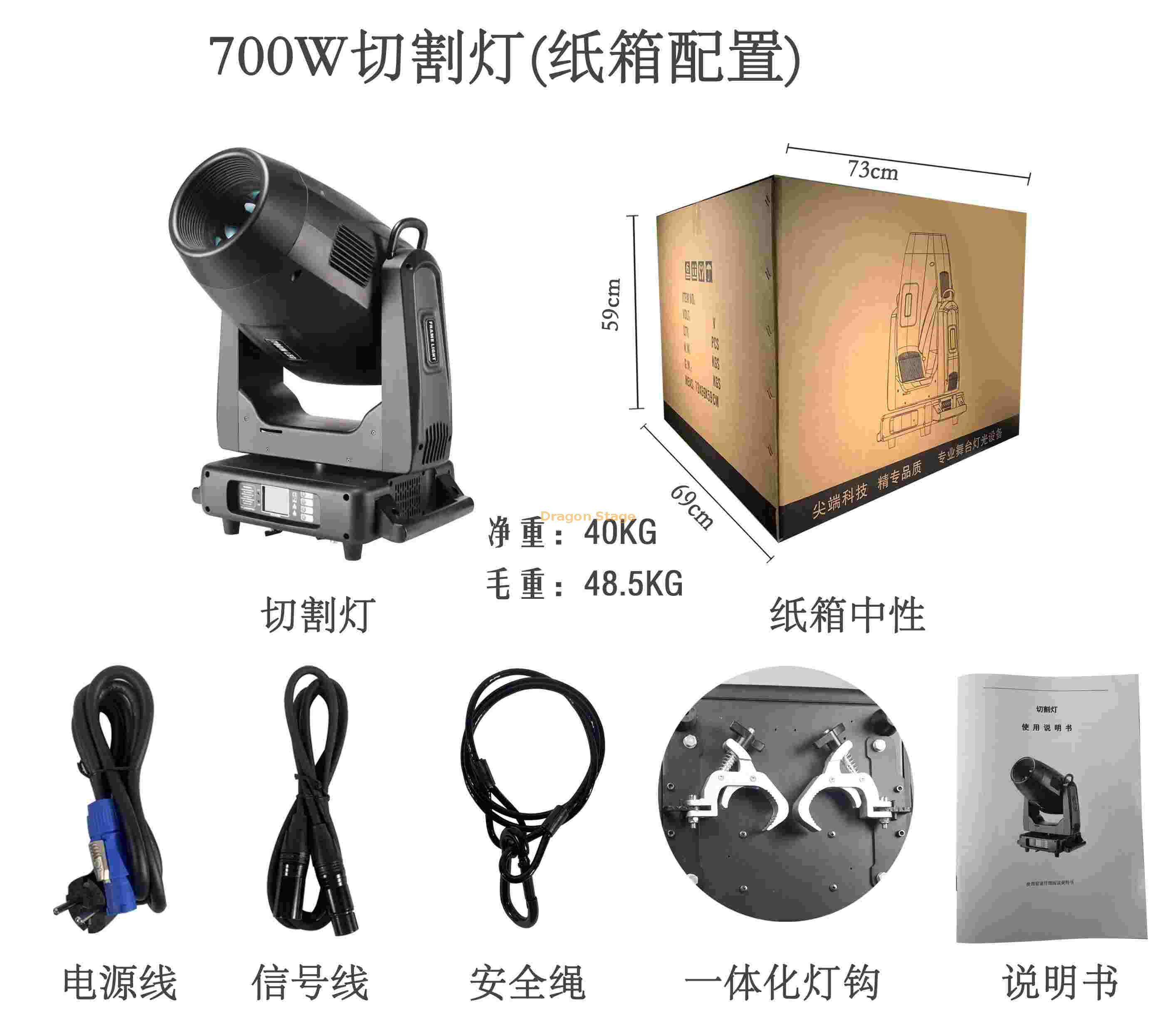 700W 700W LED移动配置文件（6）