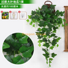 模拟的紫罗兰色墙壁悬挂兰花大刺绣人造塑料花丝绸花荧光绿色大叶铁线攀登老虎（带有三角篮）