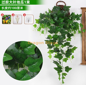 模拟的紫罗兰色墙壁悬挂兰花大刺绣人造塑料花丝绸花荧光绿色大叶铁线攀登老虎（带有三角篮）