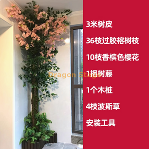 模拟的假树皮袋，下水道装饰，室内消防管柱，树皮套装，21
