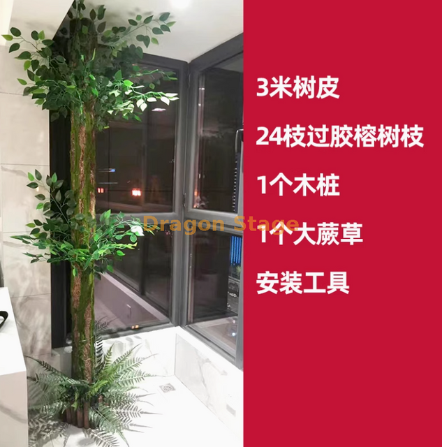 模拟的假树皮袋，排水管的装饰盖，室内火管柱，树皮套装，尺寸12