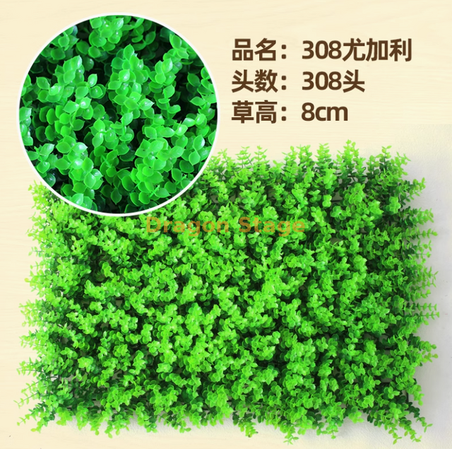绿色植物仿真植物墙塑料草坪阳台室内背景墙超密集308桉树