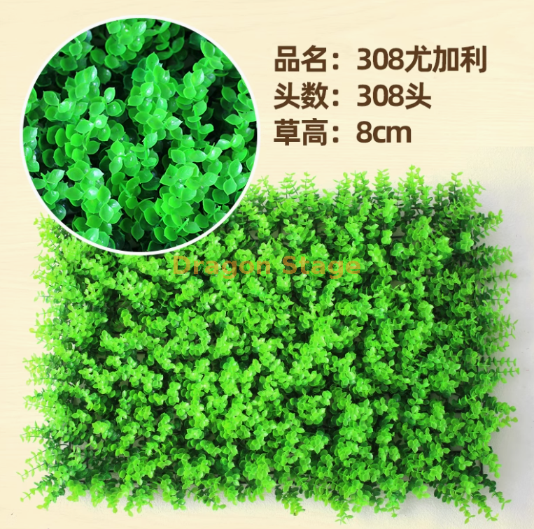 超密308尤加利