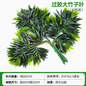 模拟的榕树叶，红枫叶，银杏叶，购物中心，室内假树枝，棕色橡胶涂层竹叶，12个树枝