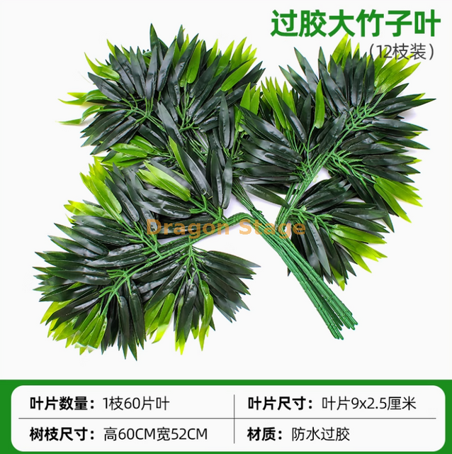 模拟的榕树叶，红枫叶，银杏叶，购物中心，室内假树枝，棕色橡胶涂层竹叶，12个树枝