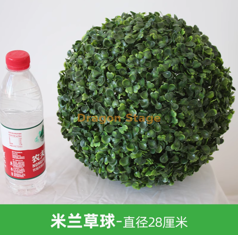 米兰草球-28厘米