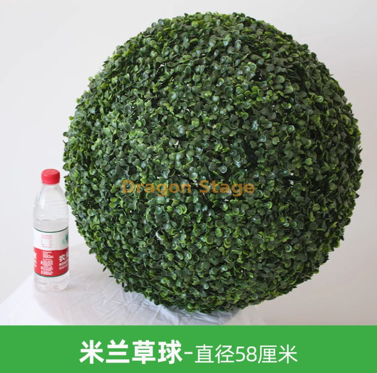 米兰草球-58厘米-58厘米