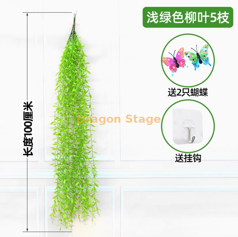 浅绿色柳叶（ 5枝）送粘钩22 只蝴蝶