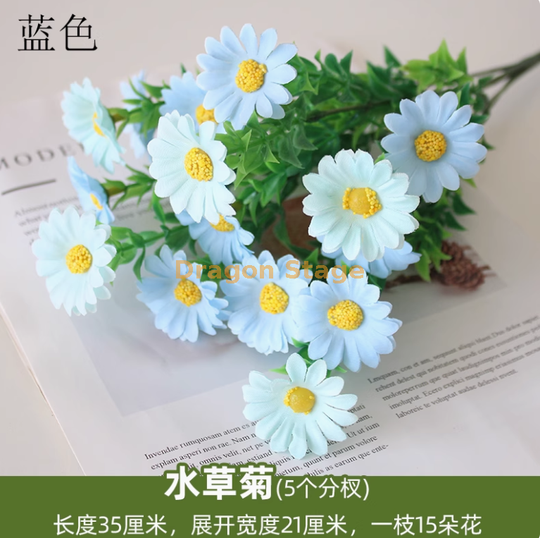 蓝色水草