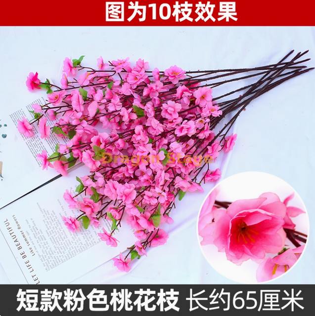 模拟的桃树枝，假蜡李子花朵起居室，单塑料干花，短65厘米粉红色的桃子树枝（100个树枝）