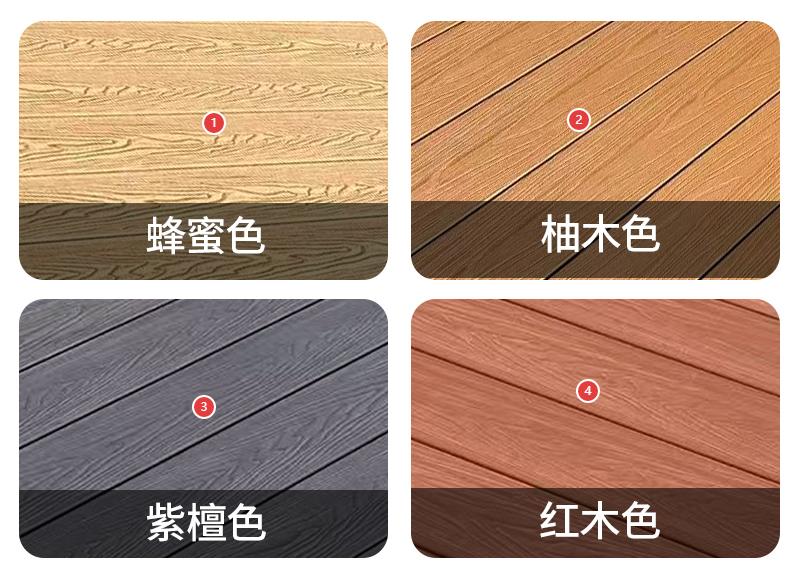 室外露营平台颜色选择