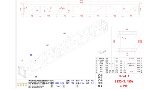 3795-BS30(3.450m)螺丝架.jpg