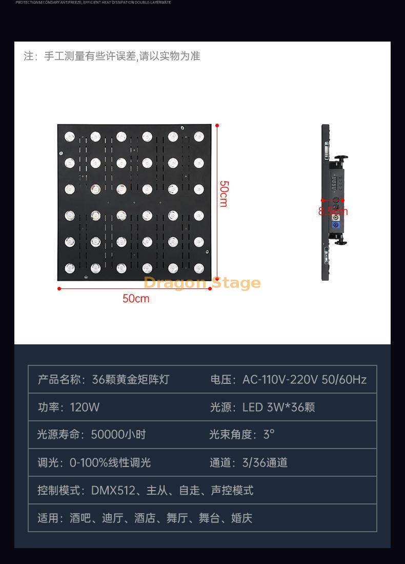 LED36矩阵灯染色灯KTV气氛照明酒吧婚礼舞台灯36金矩阵灯（7）