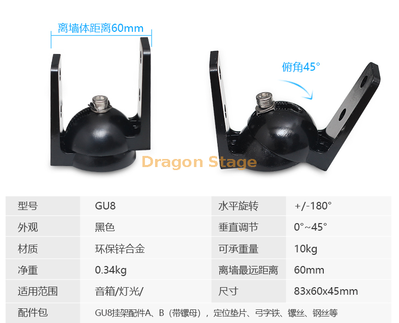 详细信息6 8 10英寸中小型专业会议声音套餐会议室广播系统壁挂式扬声器设备（4）