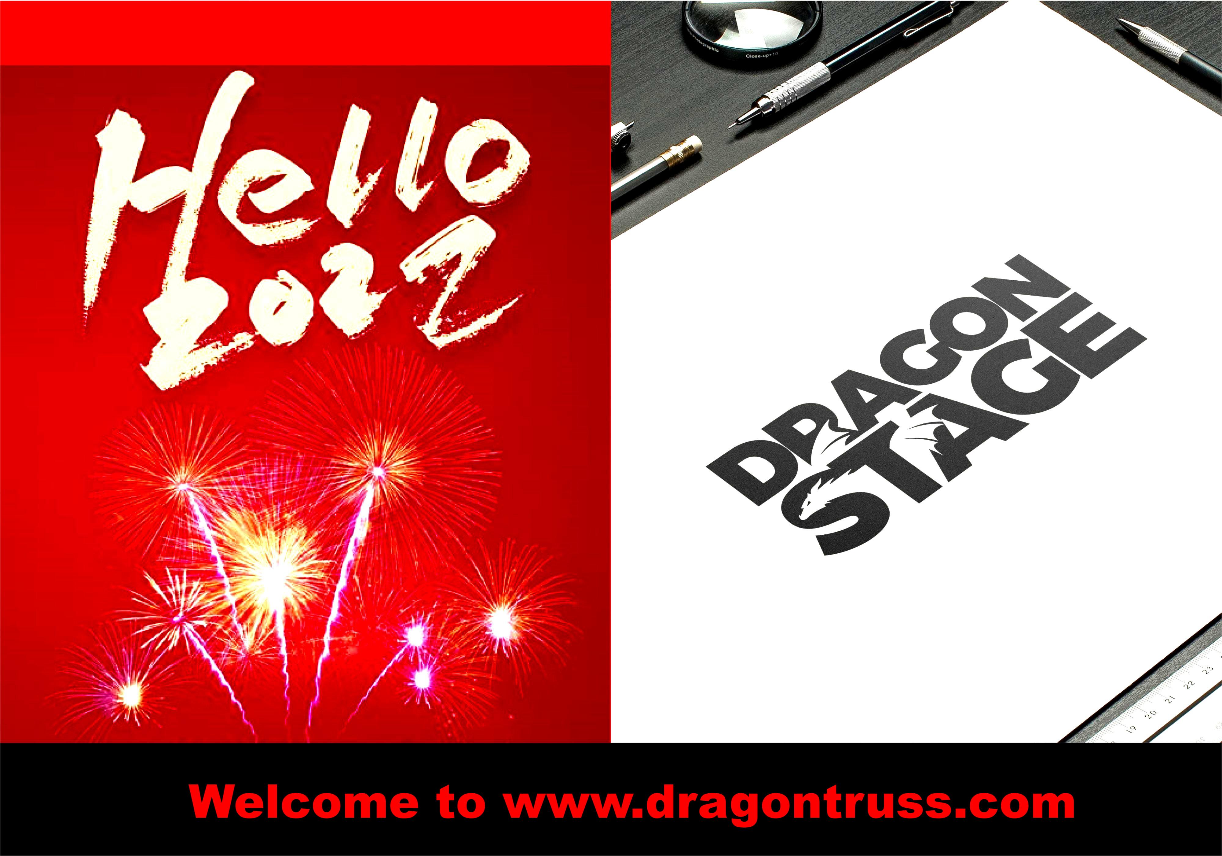 2022年1月的Dragonstage函件给客户