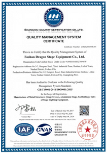 QUALITY MANAGEMENT SYSTEM_00(1).png