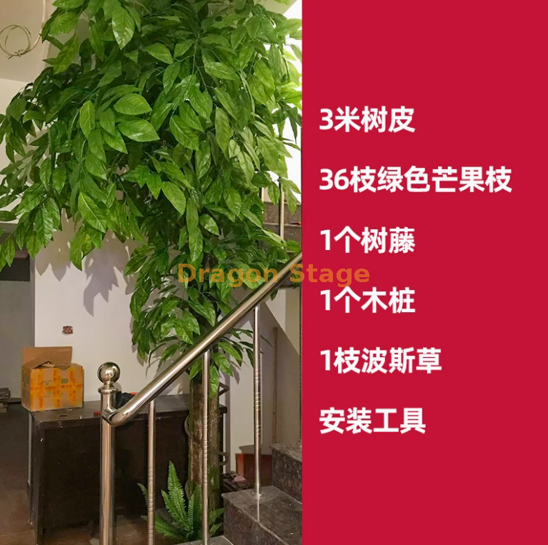 绿色2522 