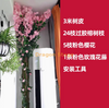 模拟的假树皮袋，污水管的装饰盖，室内火管柱，树皮套装，14