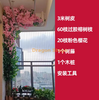 模拟的假树皮，污水管的装饰盖，室内火管柱，西瓜红树皮套件，尺寸29