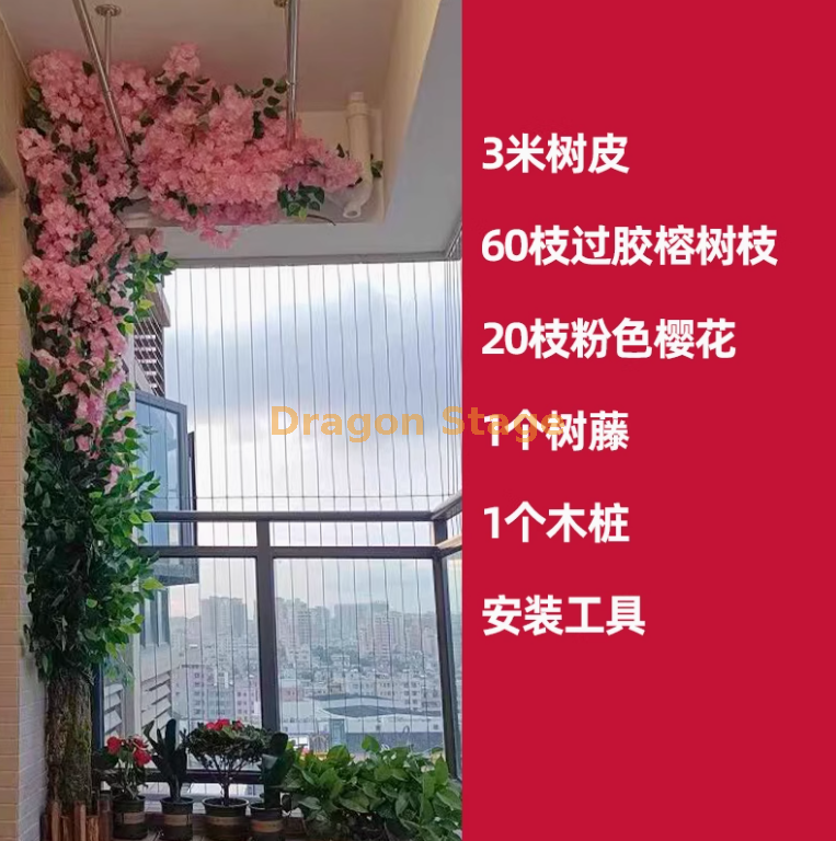 西瓜红29