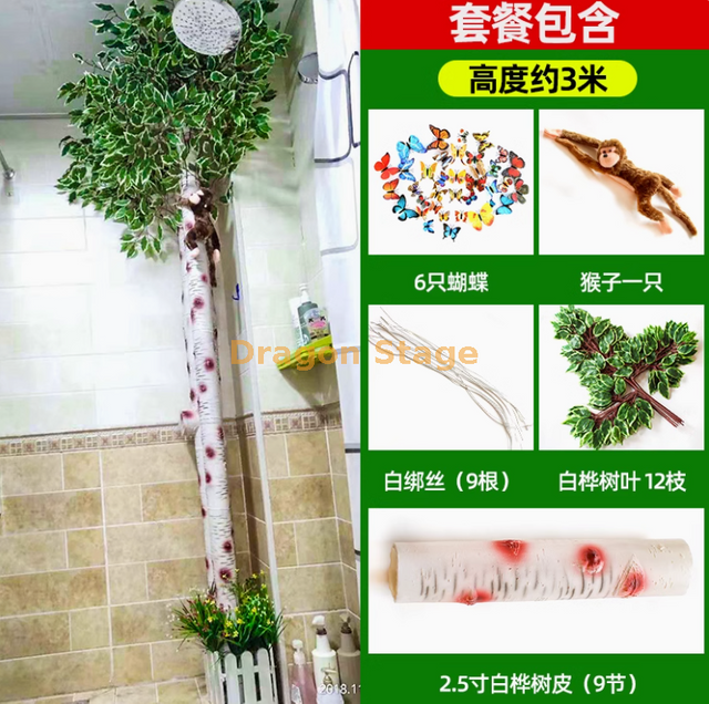 模拟的竹树皮，绿色植物，花藤，包裹的下水道装饰，2.5英寸桦树皮套件（包括猴子）