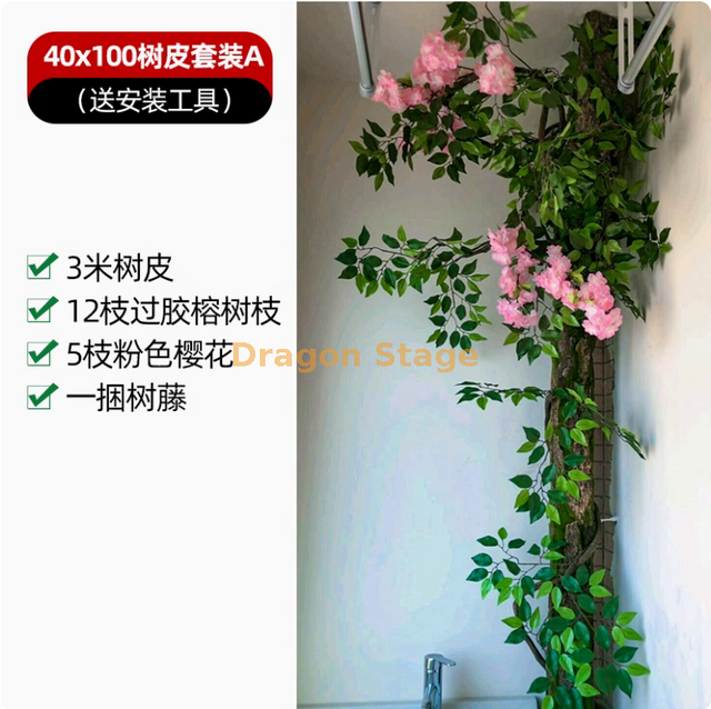 模拟树皮，绿色植物，花朵，藤蔓，叶子，用水管包裹，装饰颜色，40×100树皮套装