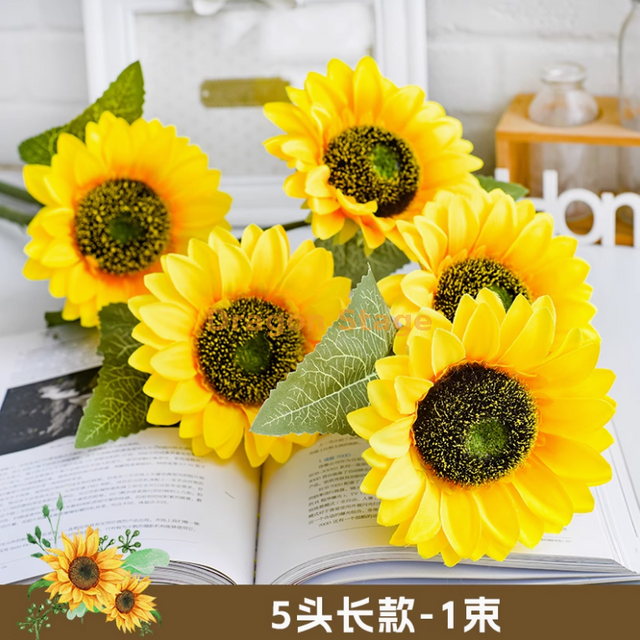 小型向日葵模拟花朵装饰品葵花籽假花装饰工程花朵塑料五头长向日葵1捆1捆100厘米