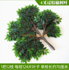 模拟的树叶，榆树叶，蝗虫叶，塑料树枝，密集的绿色叶子，大小增加4叉，粘合的榆树叶-12分支