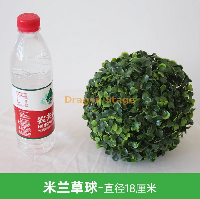 模拟植物草球米兰球塑料绿色植物天花板装饰假花米兰草球 - 直径18厘米