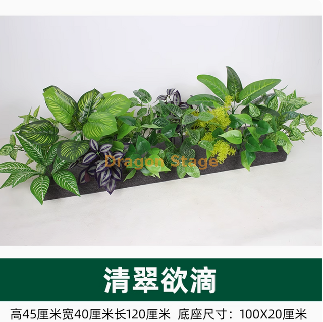 模拟的绿色植物套装组合，模拟花卉布置，室内购物中心花槽，清除和郁郁葱葱-100 * 20