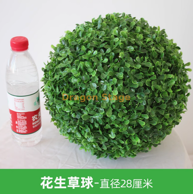 模拟植物草球米兰球塑料绿色植物天花板装饰假花和花生草球 - 直径28厘米