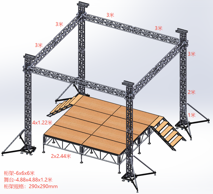 照明便宜的桁架6x6x6m