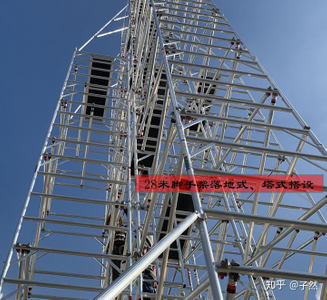 aluminum scaffolding.jpg