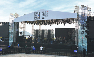 300*300mm弧形灯光桁架屋顶系统舞台桁架铝