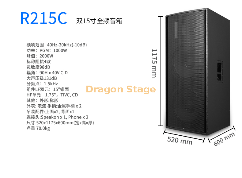 详情-15