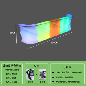 LED轻型餐桌家具套装用于租赁业务；公司年度大会，喷气热水浴缸和地下游泳池