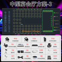 餐厅的80-120平方米中型照明包