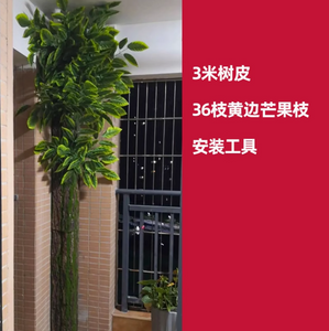 模拟的假树皮袋，污水管道的装饰盖，室内火管柱，树皮套件，尺寸8